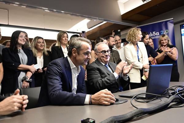 Ταμείο Ανάκαμψης: Υποβλήθηκε το τελευταίο αίτημα πληρωμής - Στα 36 δισ. η απορρόφηση