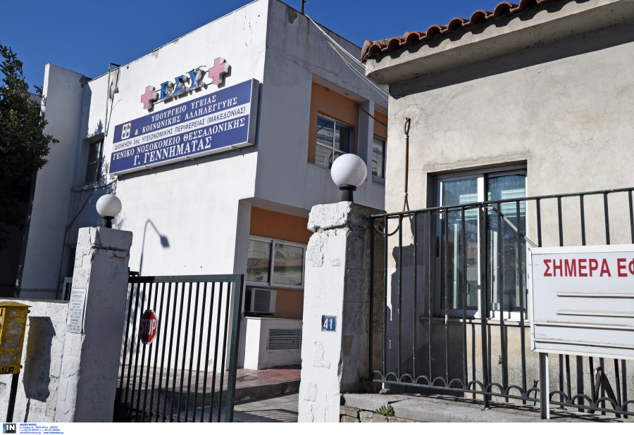 Με γεννήτριες λειτουργούσε το νοσοκομείο Γεννηματάς Θεσσαλονίκης - Αναβάλλονται χειρουργεία
