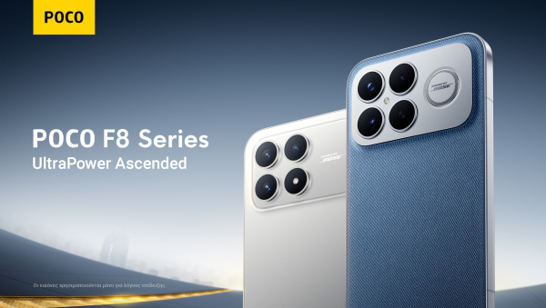 Η POCO λανσάρει τη σειρά POCO F8, εισερχόμενη στην εποχή των premium προϊόντων με τολμηρές καινοτομίες στα κορυφαία μοντέλα της