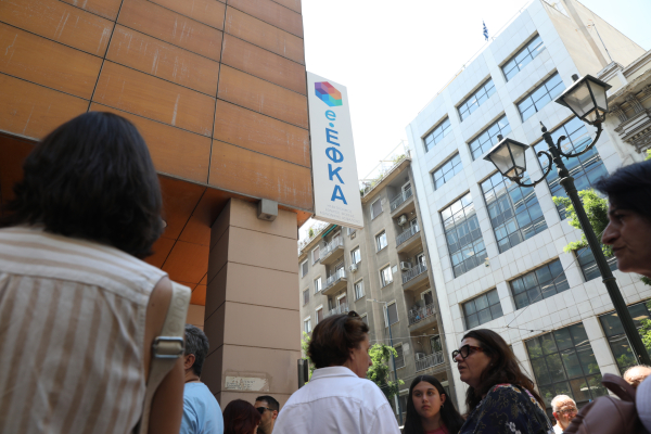 e-Ε.Φ.Κ.Α.: Επιστροφή αχρεωστήτως καταβληθέντων ποσών πόρου για τα έτη 2024 και 2025 - Δικαιούχοι και ποσά