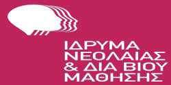 ΙΝΕΔΙΒΙΜ: 2ος Διαγωνισμός Καινοτομίας και Νεανικής Επιχειρηματικότητας «ideatree»
