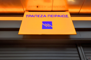 Νέα Επιχειρησιακή Συλλογική Σύμβαση Εργασίας στην Τράπεζα Πειραιώς