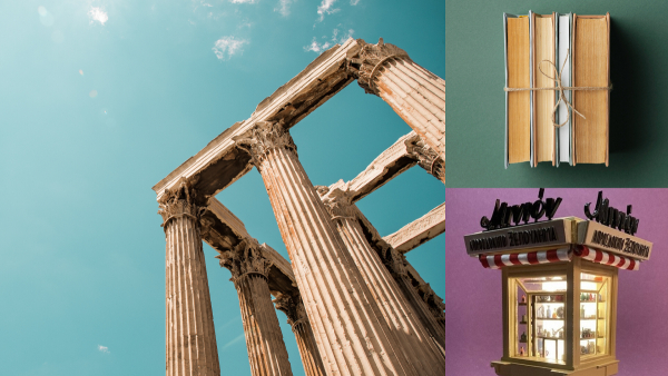 Σαββατοκύριακο χωρίς πορτοφόλι: Μουσεία, βιβλία και ιστορικά περίπτερα