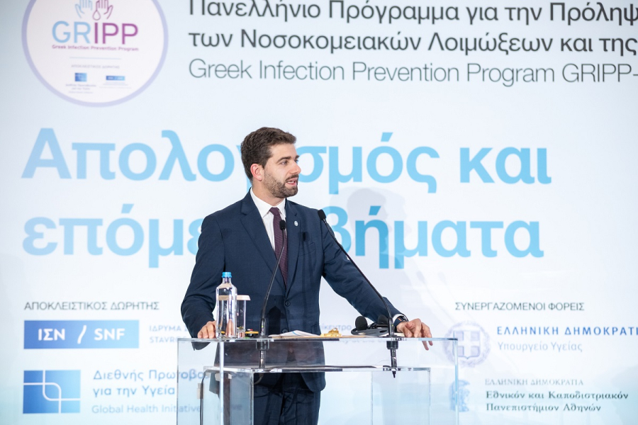 Πέντε χρόνια GRIPP-SNF: Απολογισμός και επόμενα βήματα του προγράμματος