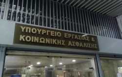 60.540 αιτήσεις για επίδομα ενοικίου, κάρτα σίτισης και δωρεάν ρεύμα