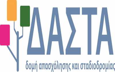 ΑΠΘ: Δωρεάν παρουσίαση μεταπτυχιακών και υποτροφιών