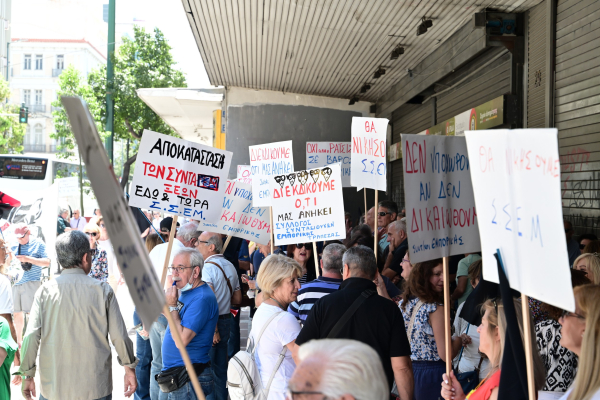 Πώς μπορείτε να πάρετε πιο γρήγορα σύνταξη - Τα όρια ηλικίας συνταξιοδότησης