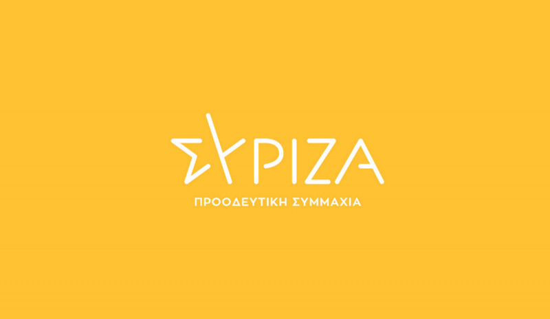 syriza.gr logo