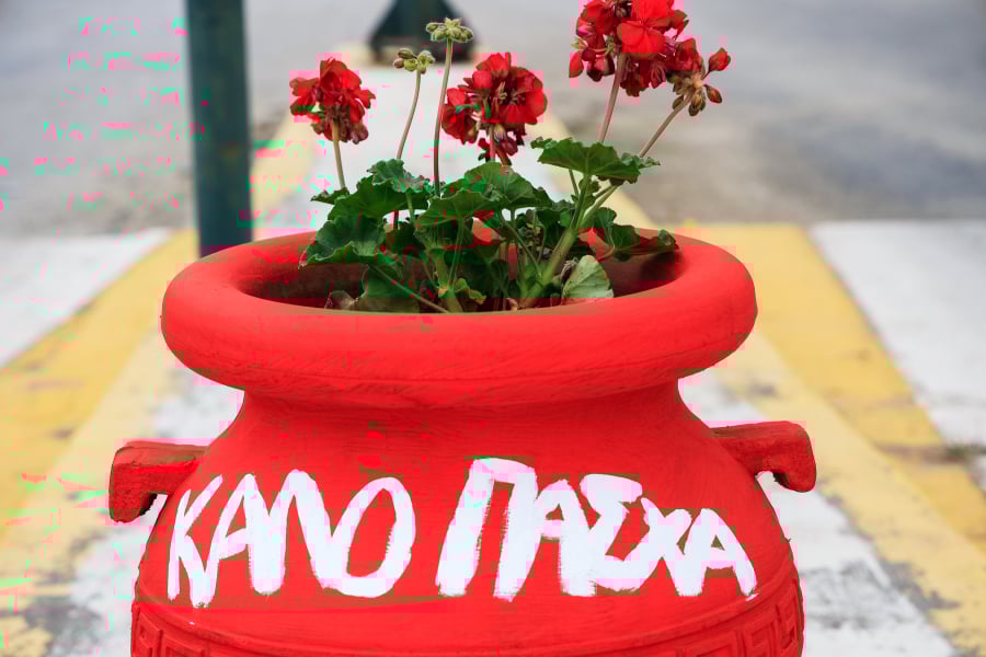Τι τρώμε σήμερα, Μεγάλη Πέμπτη