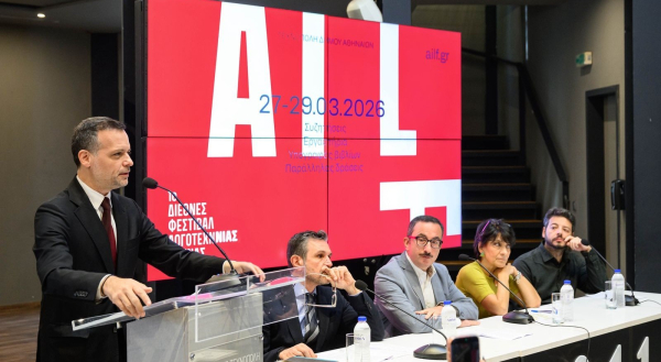 Στην Τεχνόπολη το 1ο Διεθνές Φεστιβάλ Λογοτεχνίας της Αθήνας: Τι θα περιλαμβάνει