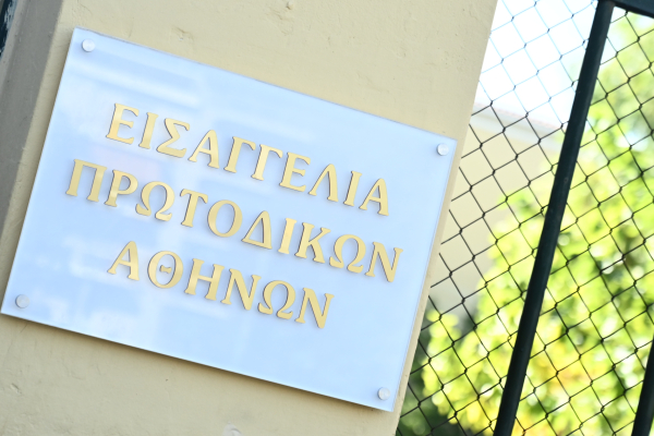 Υποκλοπές: Για τις 22 Οκτωβρίου διακόπηκε η δίκη μετά από αίτημα ενός εκ των τεσσάρων κατηγορουμένων