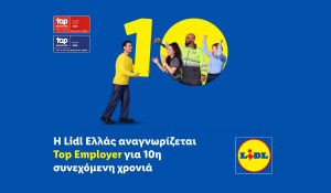 Η Lidl Ελλάς αναγνωρίζεται Top Employer για 10η συνεχόμενη χρονιά