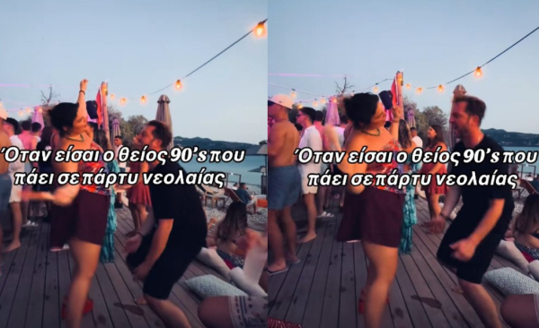 Ο ξέφρενος χορός της Δανάης Μπάρκα σε beach bar – «Καλά πάμε γενικά» (Βίντεο)