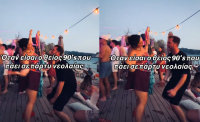 Ο ξέφρενος χορός της Δανάης Μπάρκα σε beach bar – «Καλά πάμε γενικά» (Βίντεο)