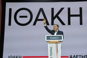Ποια χρώματα έχει επιλέξει ο Αλέξης