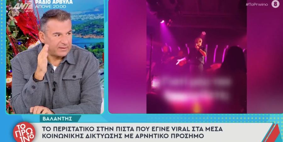 Εκτός εαυτού ο Βαλάντης με τους μουσικούς του - Η κίνηση στην πίστα που προκάλεσε αντιδράσεις (βίντεο)