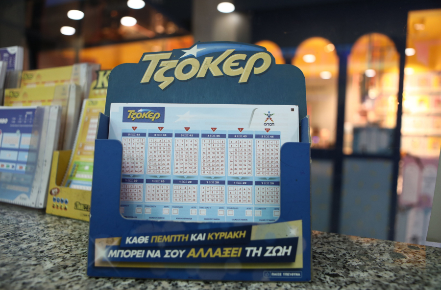 Τζόκερ 10/12/2024: Αυτοί είναι οι αριθμοί που κερδίζουν 3,4 εκατ. - Δείτε τον πίνακα κερδών