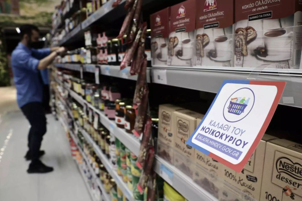 «Καλάθι του νοικοκυριού»: Δείτε με ένα «κλικ» τις νέες λίστες των σούπερ μάρκετ