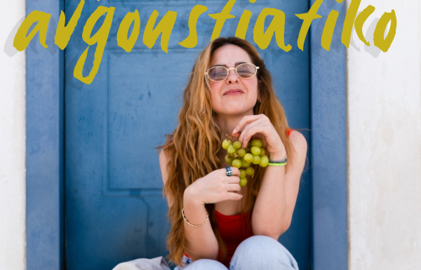 Ο Φοίβος Δεληβοριάς γράφει το νέο «Αυγουστιάτικο» τραγούδι της Ρένας Μόρφη