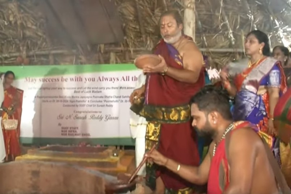 Εκλογές ΗΠΑ: Ινδουιστές προσεύχονται για τη νίκη της Χάρις (Bίντεο)