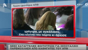 Screenshot Alpha