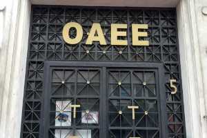 «Εκτός ελέγχου» ο ΟΑΕΕ: Απλήρωτες εισφορές 10 δισ. ευρώ