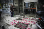 photo: Eurokinissi