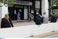 Τα επιδόματα που θα πληρωθούν αυτή την εβδομάδα από ΕΦΚΑ και ΔΥΠΑ