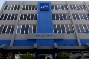 ΝΔ: Δεν μπορεί να μας κουνάει το δάχτυλο ο ΣΥΡΙΖΑ που διόριζε ιδιοκτήτες βουλκανιζατέρ