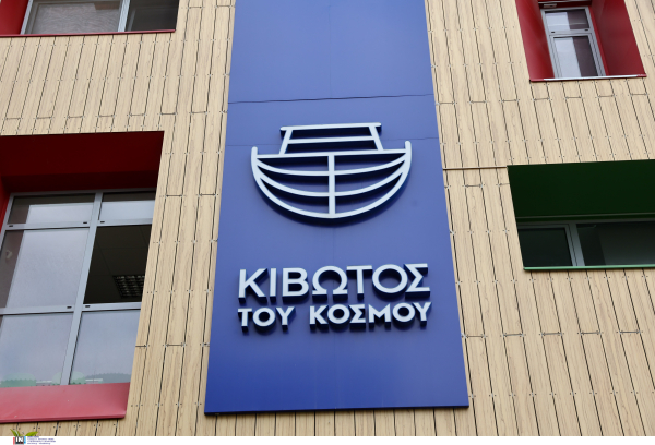 Κιβωτός του Κόσμου: Πότε παρουσιάζεται στις Αρχές ο πατήρ Αντώνιος ως ύποπτος για ασέλγεια