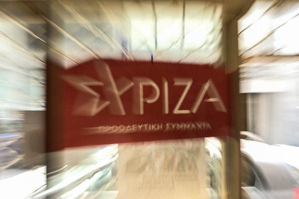 ΣΥΡΙΖΑ για φωτιά στη Σαλαμίνα: Ακόμα μια τραγωδία προστίθεται στον βαρύ απολογισμό της αντιπυρικής περιόδου