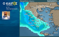 Σάκης Αρναούτογλου: Φθινοπωρινό το σκηνικό του καιρού τις επόμενες ημέρες - Πού θα βρέξει
