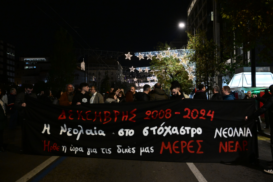 Δολοφονία Αλέξη Γρηγορόπουλου: Η Νέα Αριστερά καταδικάζει τις προσαγωγές μελών της Νεολαίας