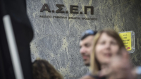 ΑΣΕΠ: 3.106 προσλήψεις έως και τις αρχές του καλοκαιριού
