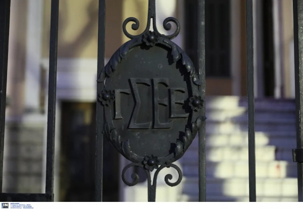 Ανανεωμένο κοινωνικό συμβόλαιο για αξιοπρεπή εργασία ζητά η ΓΣΕΕ