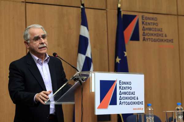 Στους ΟΤΑ οι μισθοδοσίες για τα ΚΗΦΗ και τα Κέντρα Στήριξης Ευπαθών Ομάδων