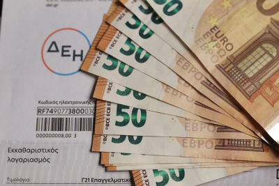 Πώς οι «φουσκωμένοι» λογαριασμοί ρεύματος μπορούν να «διαφημίσουν» την Ελλάδα