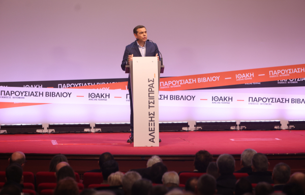 Μήνυμα ολικής επαναφοράς από Τσίπρα: «Το ταξίδι ξανάρχισε» - Εφ' όλης της ύλης επίθεση σε Μητσοτάκη