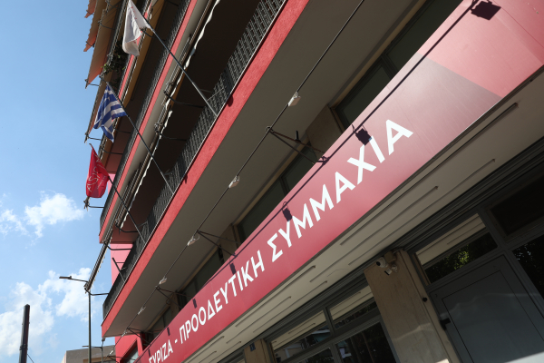 ΣΥΡΙΖΑ: Ο Ντίλιαν πρέπει να κληθεί άμεσα από τη Δικαιοσύνη να δώσει εξηγήσεις για την πώληση και τη χρήση του Predator
