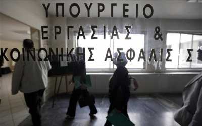 Υπουργείο Εργασίας: Άκαρπη συνάντηση με τους αγρότες