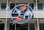 ΑΣΕΠ 12Κ/2017: Προσωρινά αποτελέσματα προκήρυξης (ΔΕΗ)