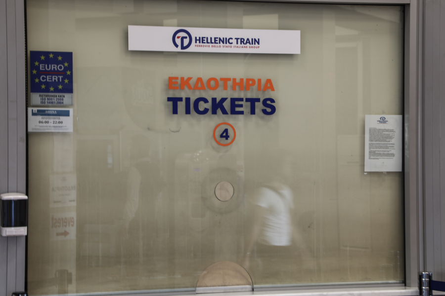 Αύξηση μετοχικού κεφαλαίου 50 εκατ. ευρώ από την Hellenic Train