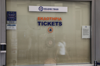 Αύξηση μετοχικού κεφαλαίου 50 εκατ. ευρώ από την Hellenic Train