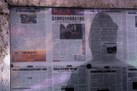 Διπλωματικές εντάσεις: Η Κίνα αναστέλλει τις εισαγωγές θαλασσινών από την Ιαπωνία