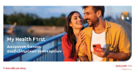 Η Eurolife FFH επεκτείνει το δίκτυο του My Health F1rst