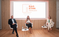 Παπαστράτος στη ΔΕΘ - Συζήτηση για τα εναλλακτικά προϊόντα νικοτίνης: Μύθοι & Αλήθειες
