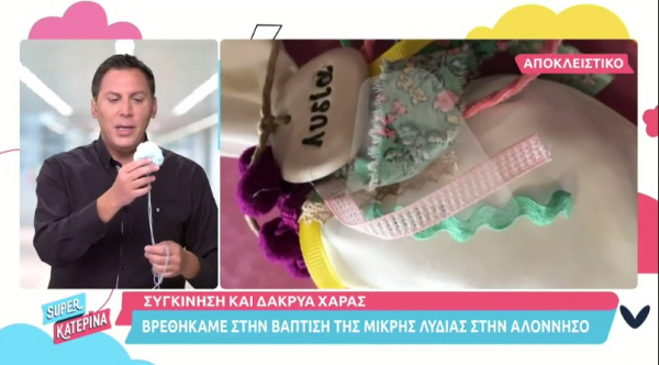 Έγκλημα στα Γλυκά Νερά: Βαφτίστηκε η μικρή Λυδία στην Αλόννησο, παρόντες και οι γονείς του Μπάμπη (βίντεο)