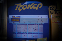 Τζόκερ: Οι 5+1 τυχεροί αριθμοί για τα 3,2 εκατ. ευρώ