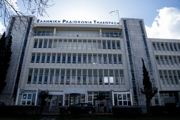 ΑΣΕΠ: Ποιοι υποβάλουν δικαιολογητικά για τις μόνιμες προσλήψεις στην ΕΡΤ