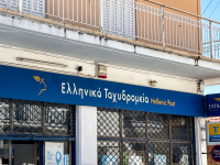 Οι «δέκα πληγές» που κρατούν τα ΕΛΤΑ καθηλωμένα